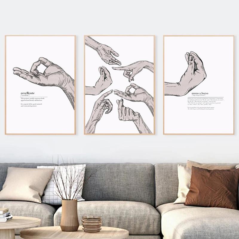 Итальянские принты, винтажный постер с жестом, держась за руки, холст, картина, итальянский мем, забавные настенные художественные фотографии, домашний декор, подарок