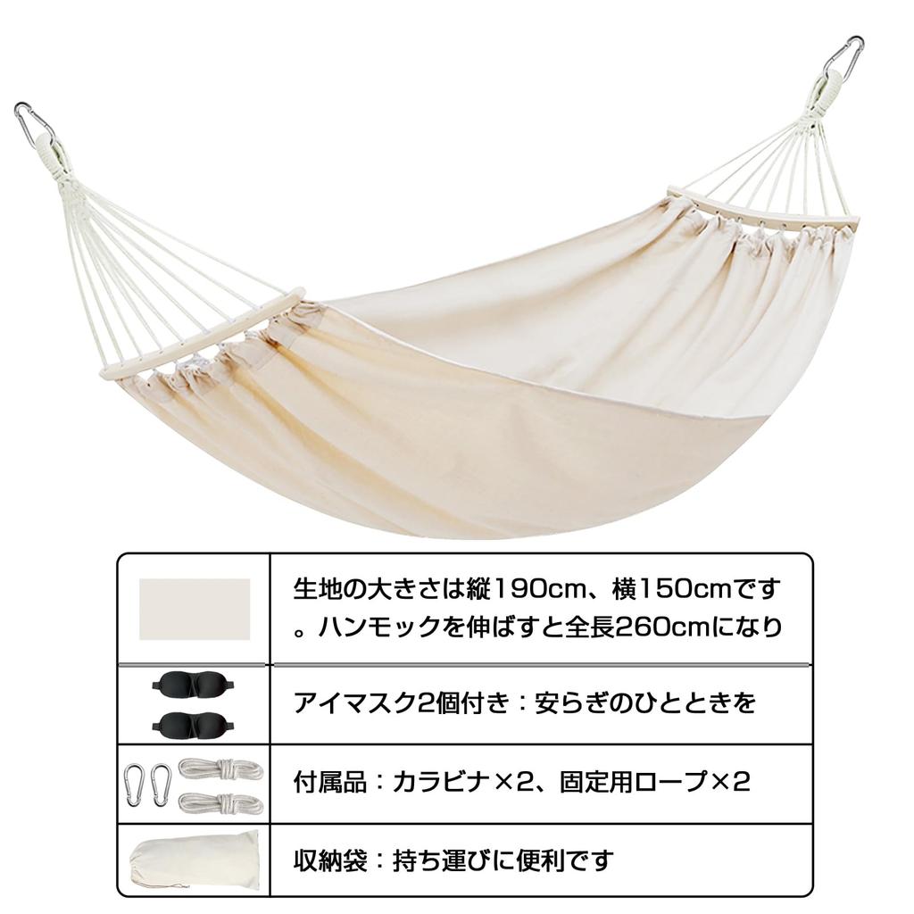 Rxakudedo Легкий гамак, Самостоящий, Защита от опрокидывания, Дверь, Гамак, Кемпинг, (белый)