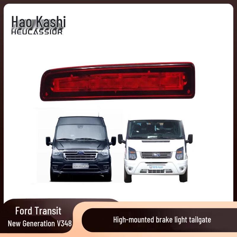 HEUCASSIOR Высокорасположенный стоп-сигнал для Ford Transit V348