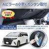 SEIWA IMP380 Складной солнцезащитный козырек для Toyota UV Передний Маленький Индивидуальный дизайн с титаново-серебристым покрытием Защита от УФ-лучей От света Жара Автомобильный тепловой удар Экстремальный автомобиль