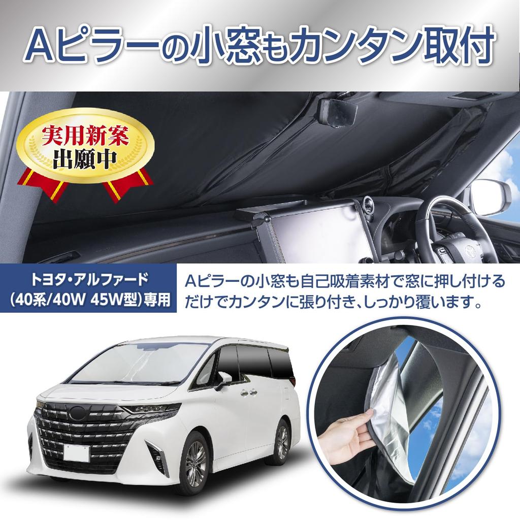 SEIWA IMP380 Складной солнцезащитный козырек для Toyota UV Передний Маленький Индивидуальный дизайн с титаново-серебристым покрытием Защита от УФ-лучей От света Жара Автомобильный тепловой удар Экстремальный автомобиль