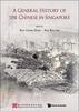 Книга General History Of The Chinese In Singapore, A