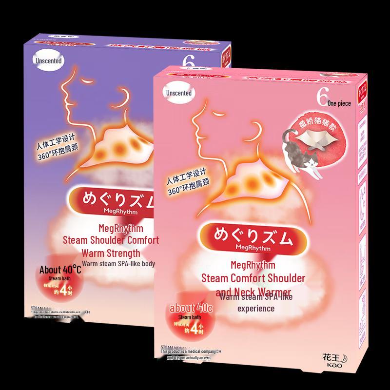 Kao MegRhythm Steam Shoulder & Neck Patch Set