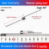 Torsion Spring Steel 0.3-3.0 for 90/180° Clip Trash Can
