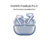 Huawei Беспроводные наушники-вкладыши FreeBuds Pro 3 с шумоподавлением