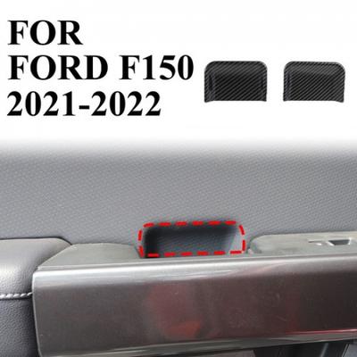 Накладка-чаша на внутреннюю ручку задней двери в стиле карбона для Ford F-150 +