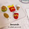 Вязаная брошь из пряжи McDonald's - Милая мультяшная подвеска-значок для сумок и одежды