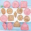 Серия Формы для выпечки печенья Ramadan Eid из ПП Инструменты для выпечки Печенья Подарок для любителя выпечки DIY