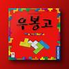 Ubongo, Popular Korean Board Game