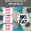 Alpha Cyclodextrin Powder Tablets, Korean MFDS Certified, with Psyllium Husk - 60 Tablets x 5 Packs