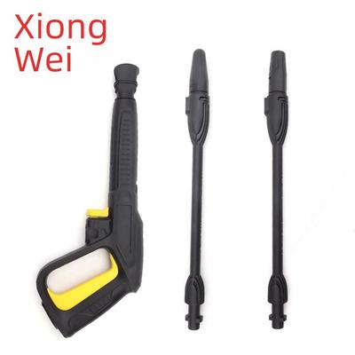 Ручка-копье для мойки высокого давления для KARCHER K2-K7