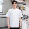 Одежда для шеф-повара с воротником-стойкой, с коротким рукавом, однобортная, для мужчин и женщин, дышащая, однотонная, дизайн, костюм для шеф-повара