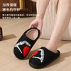 Autumn and Winter Halloween Slippers Women's Home Non-slip Home Warmth Cartoon Smiley Face Palm Cotton Slippers