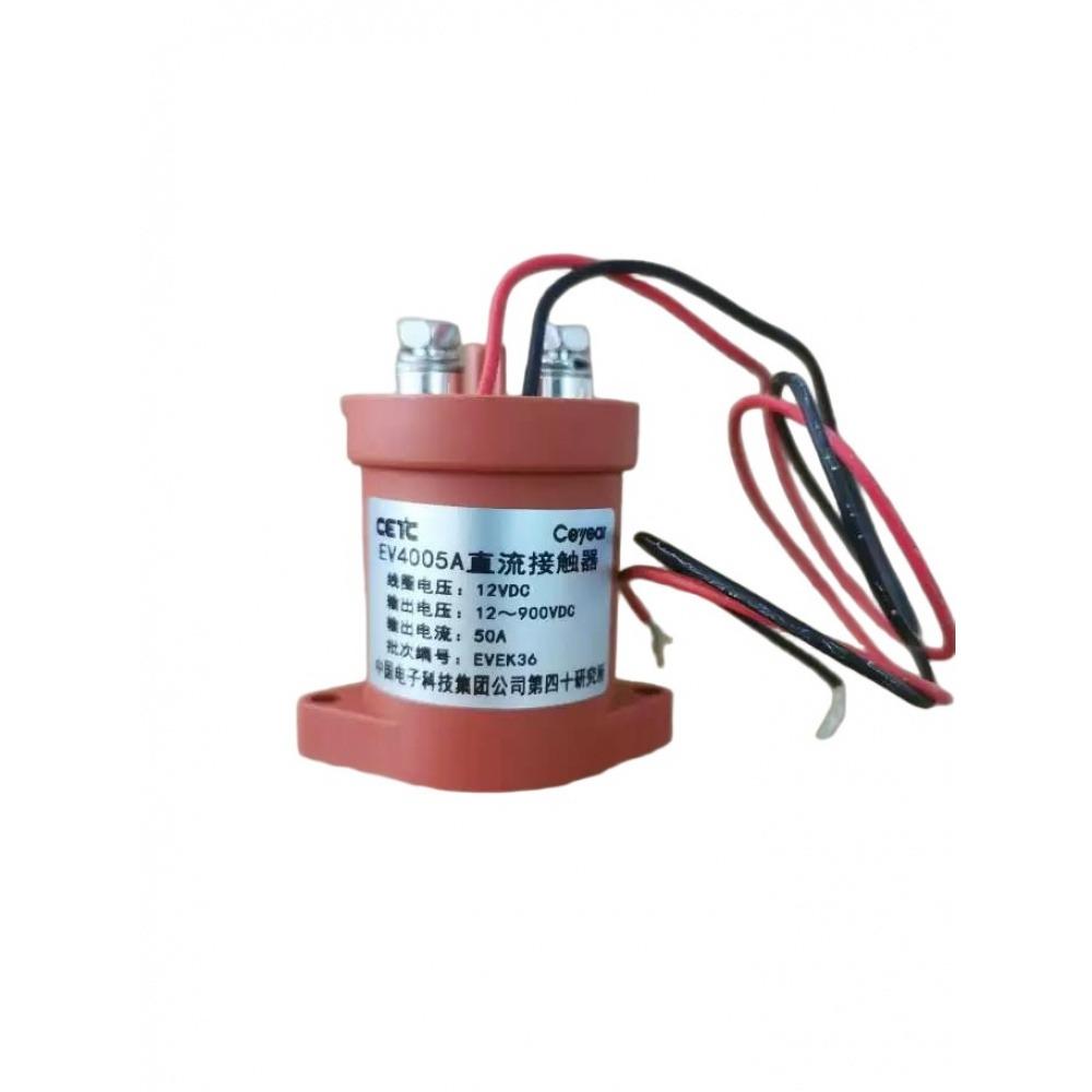 Реле постоянного тока EV4025A/EV4010A/EV4005A 250А/100А/50А DC12-900В Высоковольтный выходной DC контактор Автомобильное реле Нормально разомкнутое реле