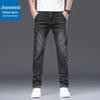 Jeanswest Men's Straight Leg Jeans