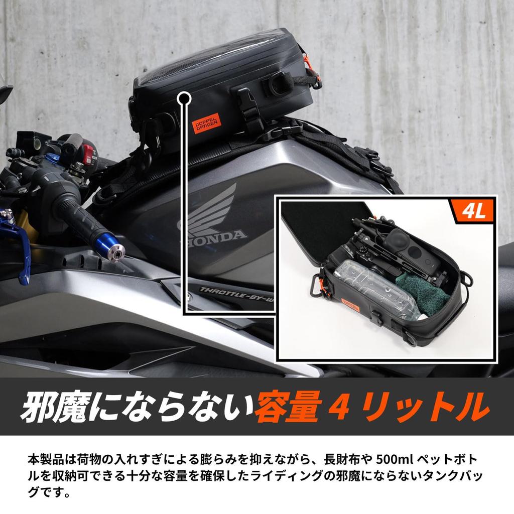 DOPPELGANGER Tarpaulin Tank Bag 2 Tank 4L Motorcycle Tarpaulin Bag Series Tie-Down [Belt-Mounted Bag] Capacity DBT633-BK