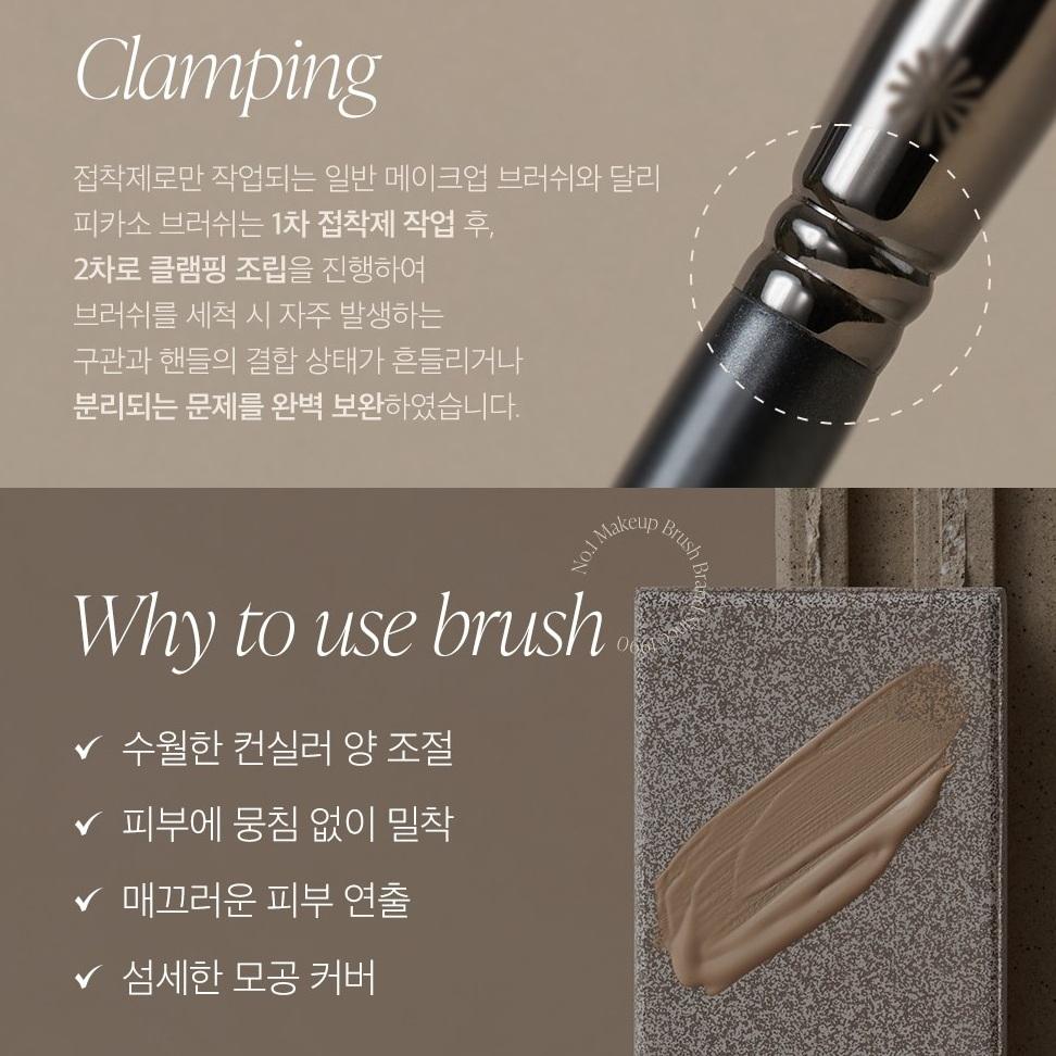 PICCASSO 280 Concealer Brush - Korean Professional Precision Face Brush for Seamless Under-Eye, Spot, and Contour Concealer Application