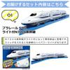 Plarail N700A Shinkansen с фарами Базовый комплект рельсов Батарейки AA Запасные соединительные детали Комплект S-01 & & 4-Piece