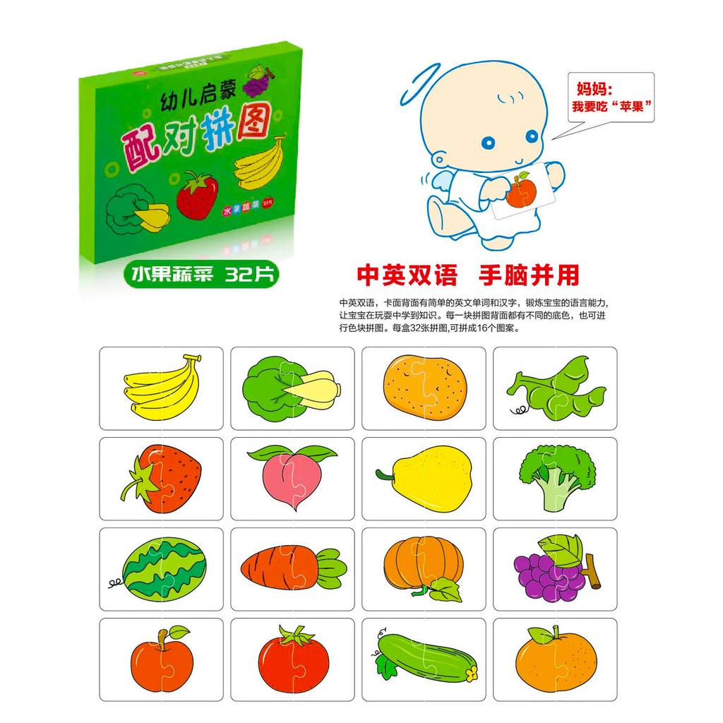 Простые детские игрушки для девочек от 0 до 5 лет, карточки для мальчиков и девочек, пазлы, карты раннего образования