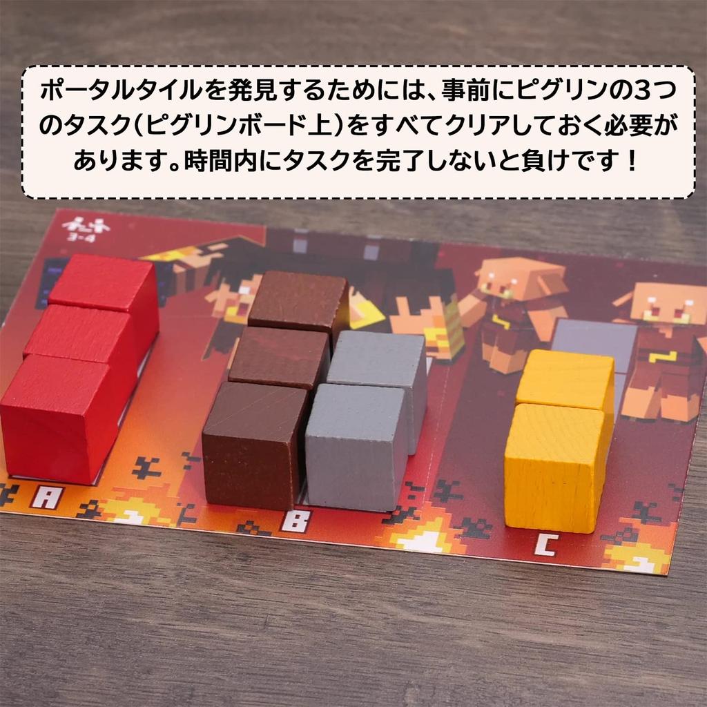 Ravensburger Настольная игра Portal Dash с инструкцией на японском языке 27471 0 Импортированный Minecraft "Обычный продукт"