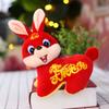 Новогодняя кукла-талисман Мультяшные двенадцать знаков зодиака Дракон Кролик Бык Кукла Подарок для мероприятия Плюшевая игрушка