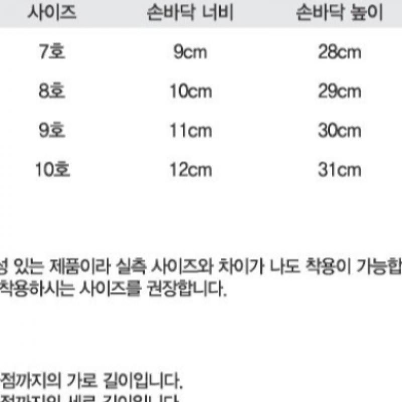 Puma Перчатки вратаря Future Pro Hybrid