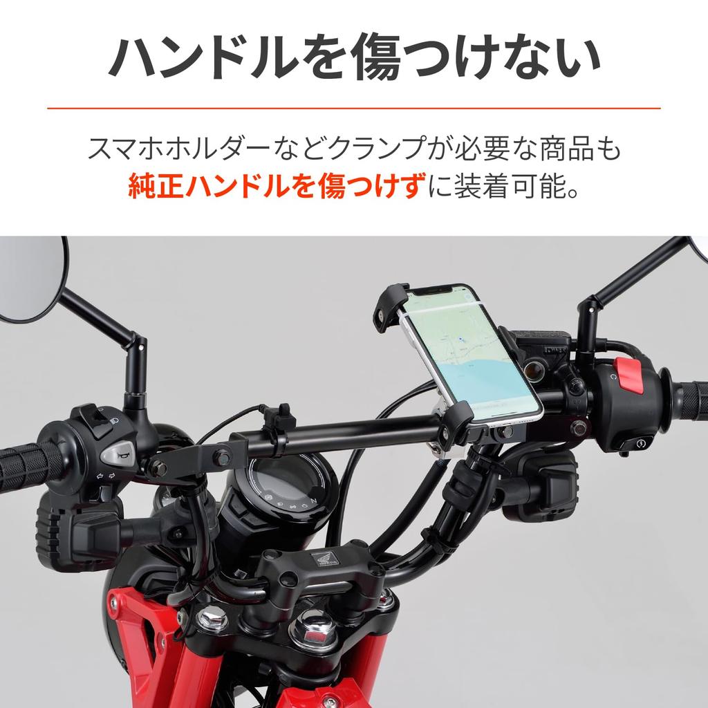 Daytona Hunter Cub CT125 Зажимная планка FE 16887 (20-23) Многофункциональное крепление