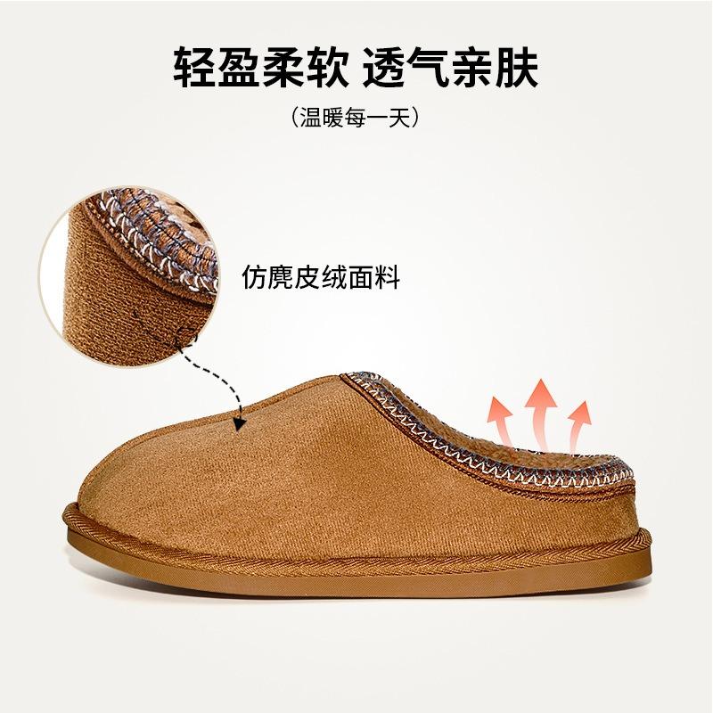 Cross-border Foreign Trade Spot Wholesale Mao Mao Slippers Asian Autumn and Winter Mason Explosion Lace Indoor Cotton Slippers