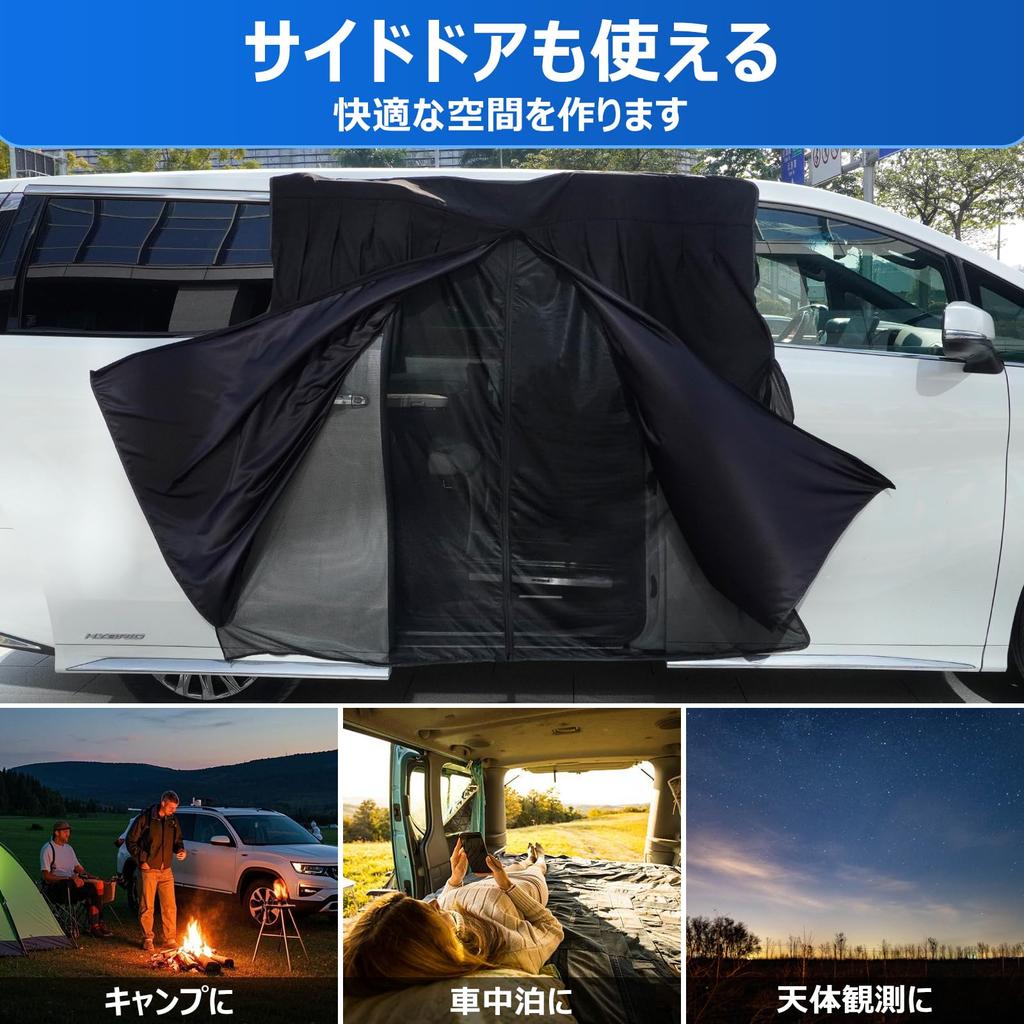 BLUESEATEC Back Door Curtain with Magnetic Insect Light for Car Outdoor and Rear Gate Screen Strong Easy 130cm Wide x 120mm Includes Storage Bag