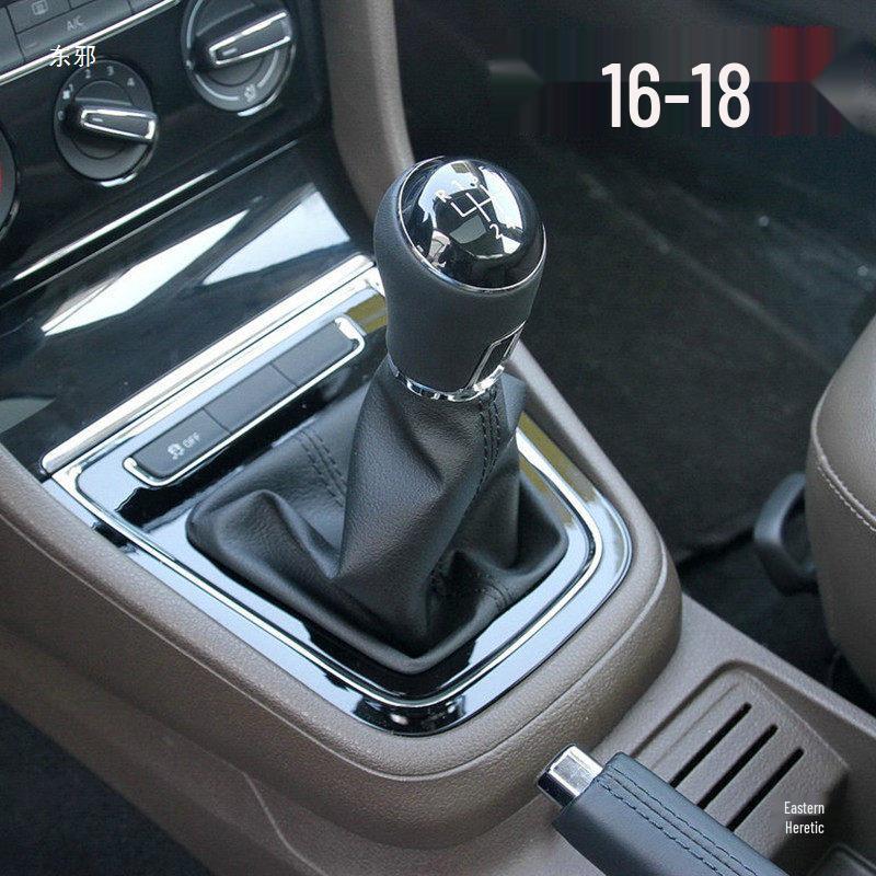 Compatible Bora Gear Shift Knob Dust Cover for Manual Transmission