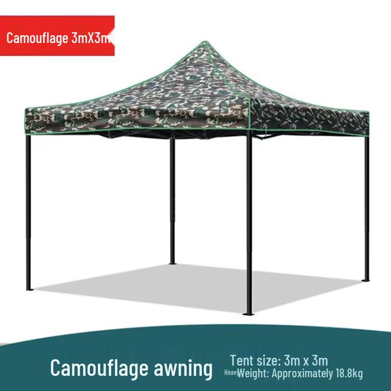 Outdoor Folding Canopy Tent & Sunshade Umbrella