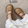 Leather Mary Jane Shoes Women's Shoes Autumn New Platform Small Leather Shoes Single Shoes