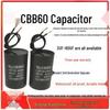 Пусковой конденсатор для двигателя CBB60 1,5 мкФ 450 В