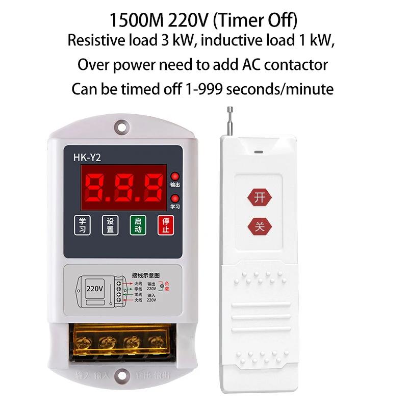 315MHz wireless remote control switch 220V 380V long-distance receiver suitable for water pumps, street lights, household applia