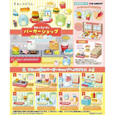 RE-MENT Продукция Sumikko Gurashi Burger Shop BOX, 8 видов, 8 штук