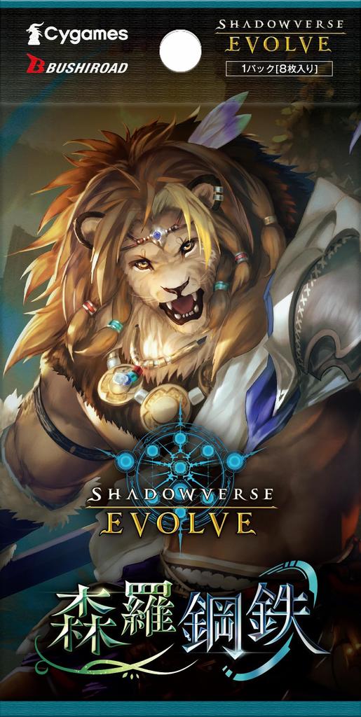 Bushiroad Shadowverse EVOLVE Booster Pack 7 BOX Vol. “Shinra Kotetsu”