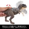 Mattel Фигурка Юрского периода Экрицинатозавр возрастом 10 лет и HTK70 (МИР ЮРСКОГО ПЕРИОДА) Рев! [Игрушка динозавр] [Общая длина приблизительно. 33см] [4 вверх]