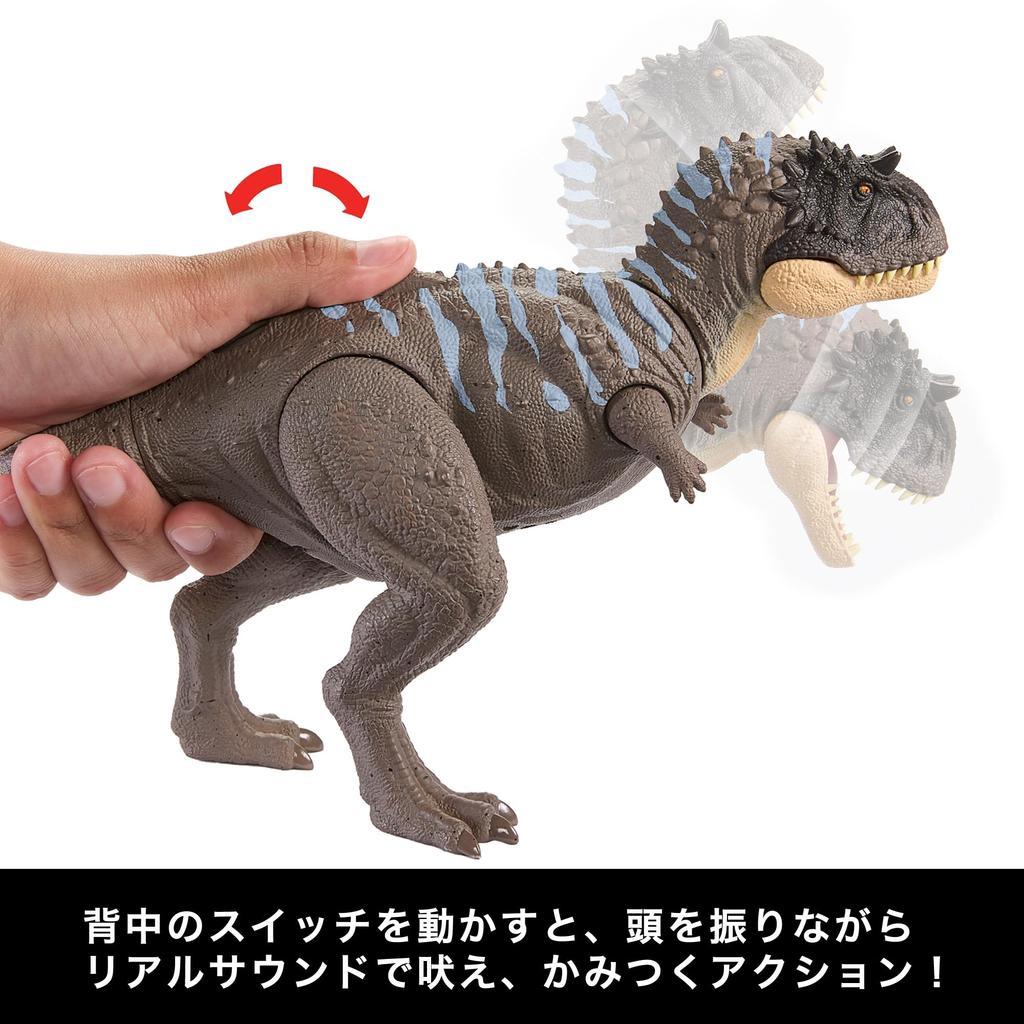 Mattel Фигурка Юрского периода Экрицинатозавр возрастом 10 лет и HTK70 (МИР ЮРСКОГО ПЕРИОДА) Рев! [Игрушка динозавр] [Общая длина приблизительно. 33см] [4 вверх]