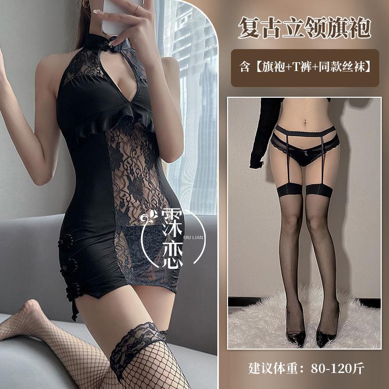 Sexy lingerie sexy lace bare chest uniform seduction retro stand-up collar cheongsam hollowed out perspective flirting
