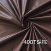 Ткань для пуховика 400T высокой плотности, на метраж, для одежды, жилета, детской одежды, шитья, подкладки для младенцев, тонкая, черная, синяя