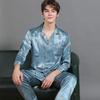 2023 Men's Silk Pajama Set: Long Sleeve, Long Pants, Thin and Comfortable for Spring, Summer, or Autumn Home Wear