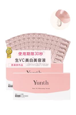 Yunth Raw VC представляет набор из 2 сывороток на 56 дней (Сыворотка/Косметика/Уход за кожей/Поры/Косметика/Красота/Уход за лицом)