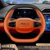 Кожаный чехол на руль автомобиля для Dongfeng Aeolus Mage L7 2024 2025 2026 Аксессуары для интерьера