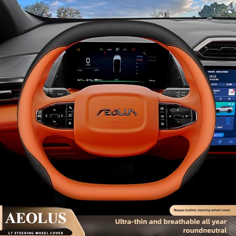Кожаный чехол на руль автомобиля для Dongfeng Aeolus Mage L7 2024 2025 2026 Аксессуары для интерьера