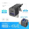 Kashimura USB-хаб с подсветкой и поворотными портами