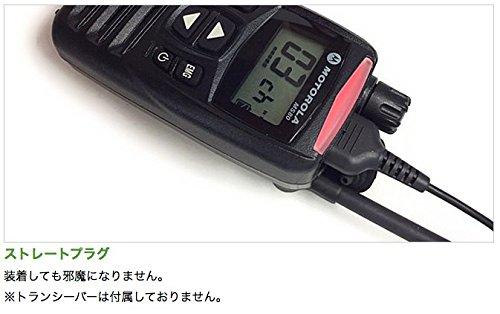 Совместимый с Motorola наушник-микрофон для внутренней связи, маломощный приемопередатчик для совместимости со спецификацией PRO, наушник-микрофон, ухо