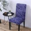Чехол на стул с геометрическим узором, эластичные чехлы на обеденный стул, эластичный эластичный чехол из спандекса для офисного стула, съемный, 1 шт.