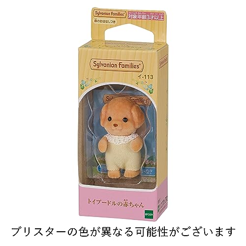 Epoch Кукла Sylvanian Families Игрушка Пудель Малыш I-113
