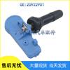 Cadillac Tire Pressure Sensor TPMS 20922901 25809220