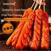 Золотистая крахмальная сосиска JINLUO